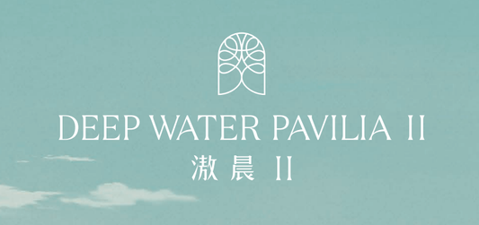 DEEP WATER PAVILIA II 滶晨 II