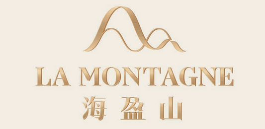 La Montagne 海盈山 4A 期